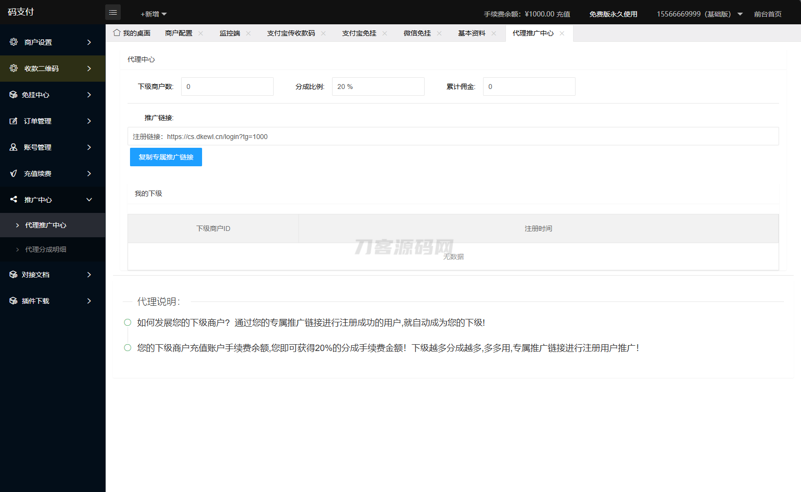 1734887789601752.png 7.png