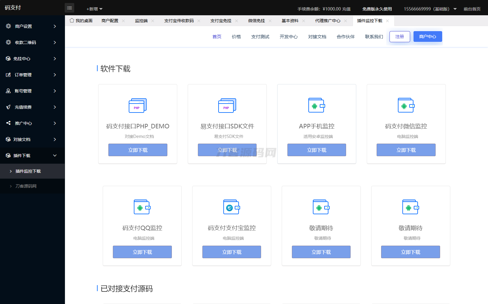 1734887795502564.png 8.png