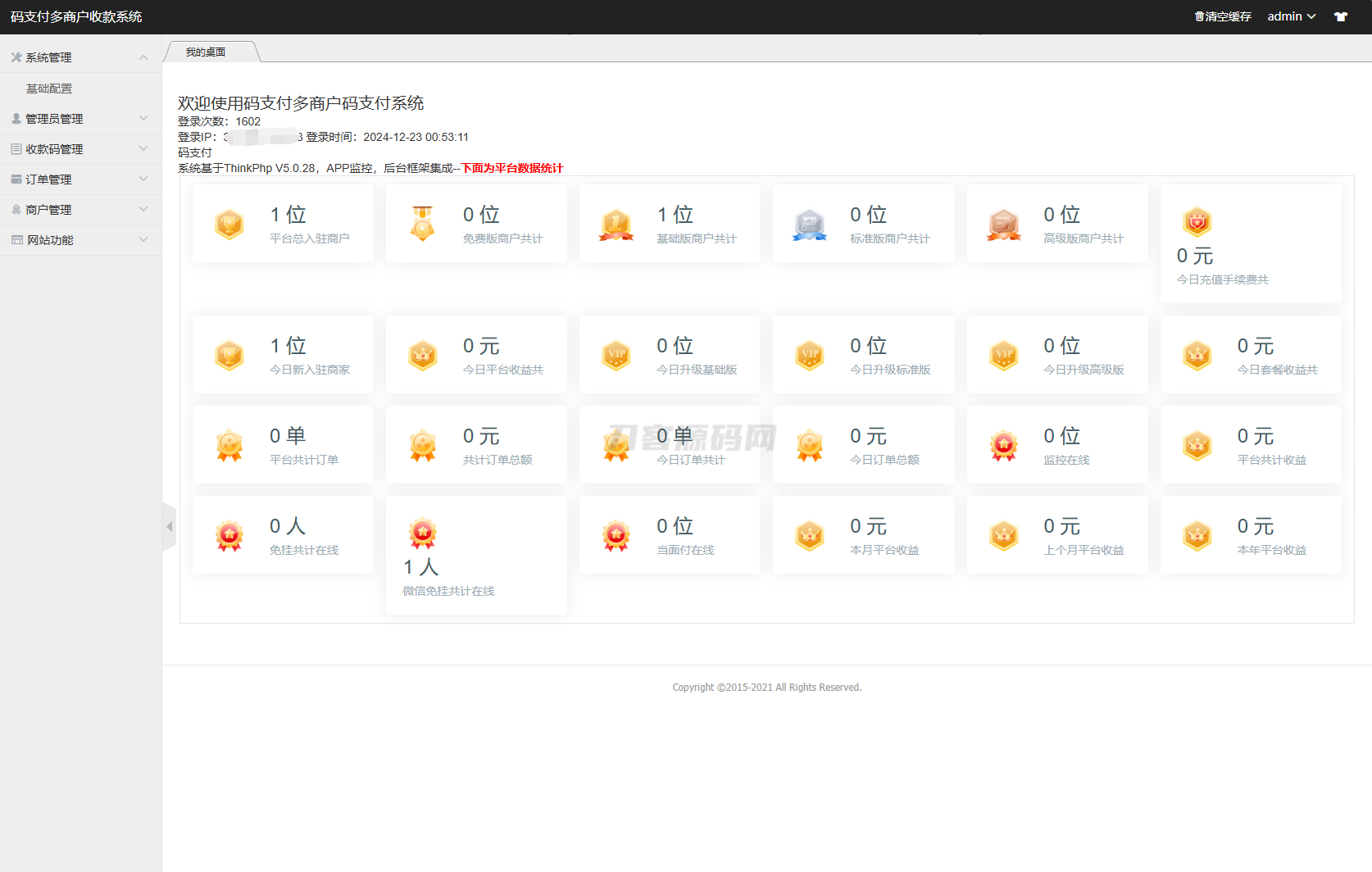 1734887800930851.png 10.png