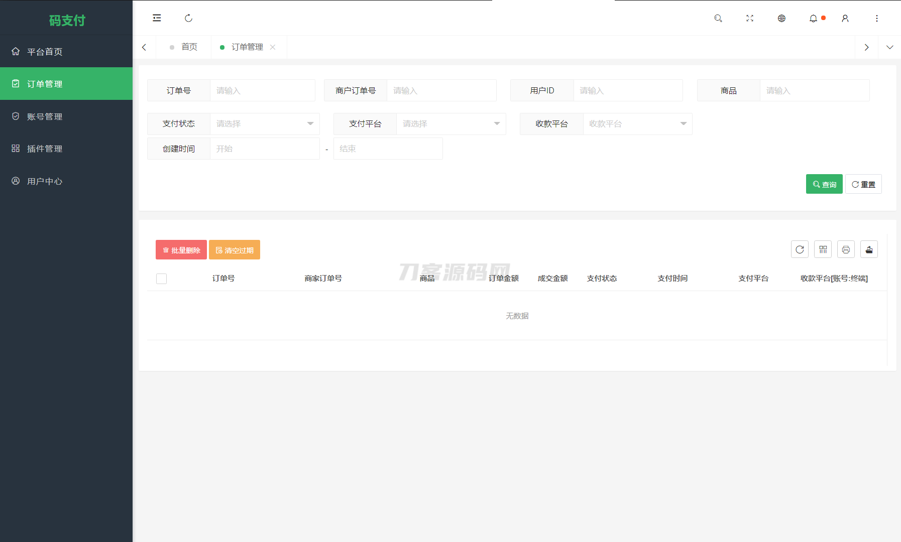 图片[4]-全新版本码支付个人免签支付系统源码 ThinkPHP框架开发 全开源 亲测-源码快车