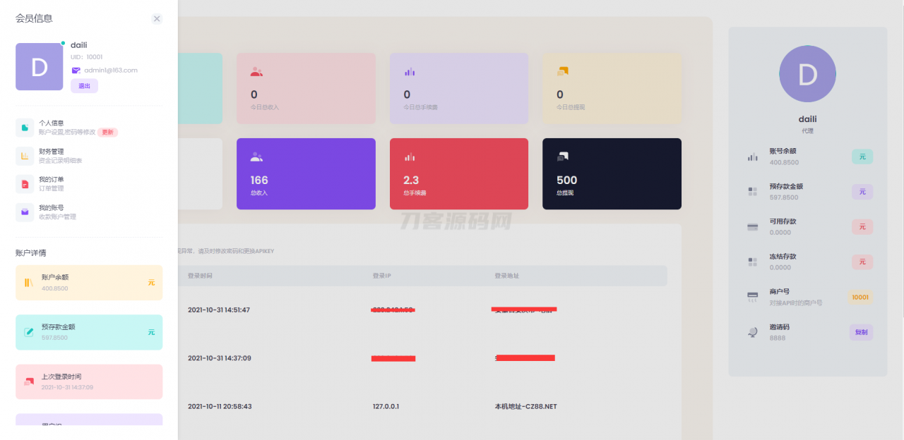 1732447999909785.png 1.png