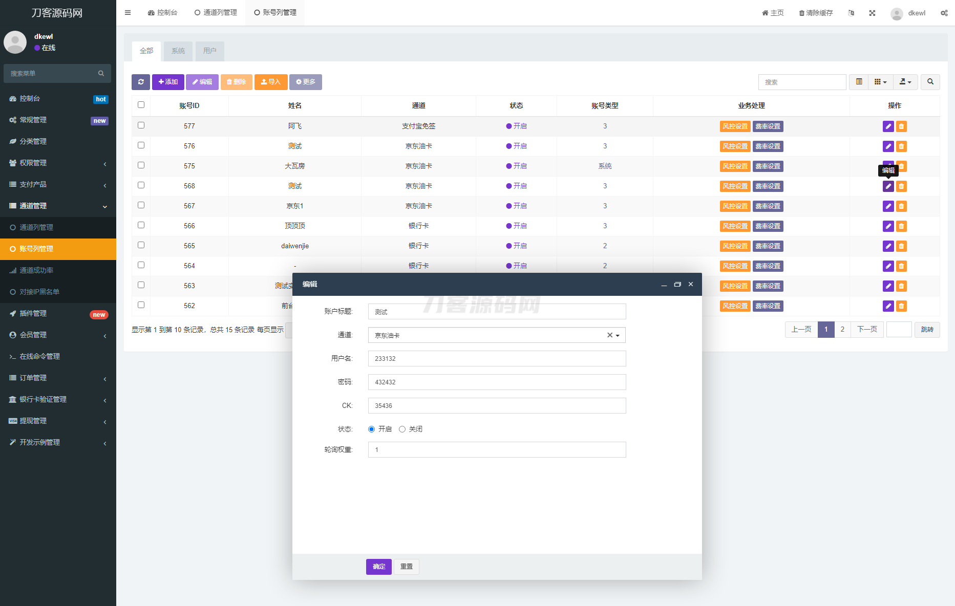 1732554744451454.png 3.png