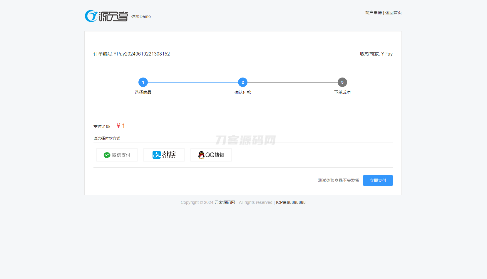 1718806820285594.png 2.png