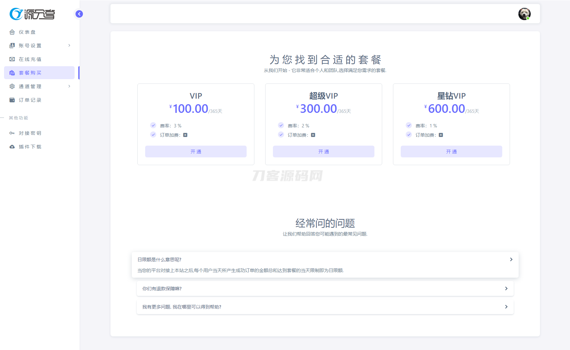 1718806843917090.png 6.png