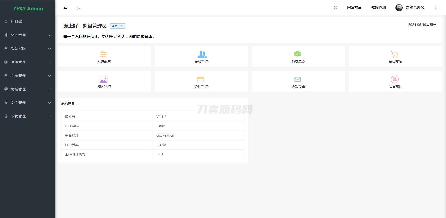 1718806862109732.png 8.png