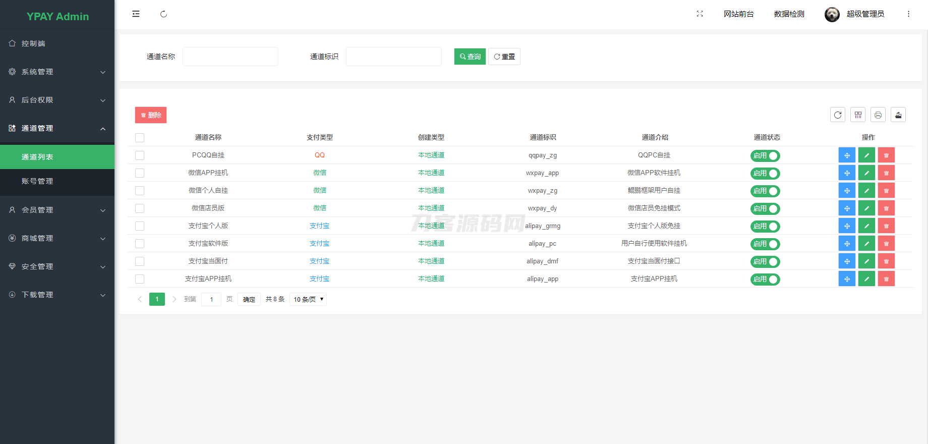 1718806867848103.png 9.png