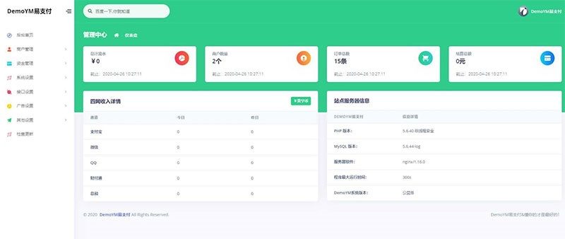图片[3]-PHP全开源易支付系统源码一键安装版 带多个支付接口-源码快车