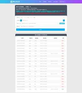 首发爱K易支付在线换钱系统最新源码-源码快车