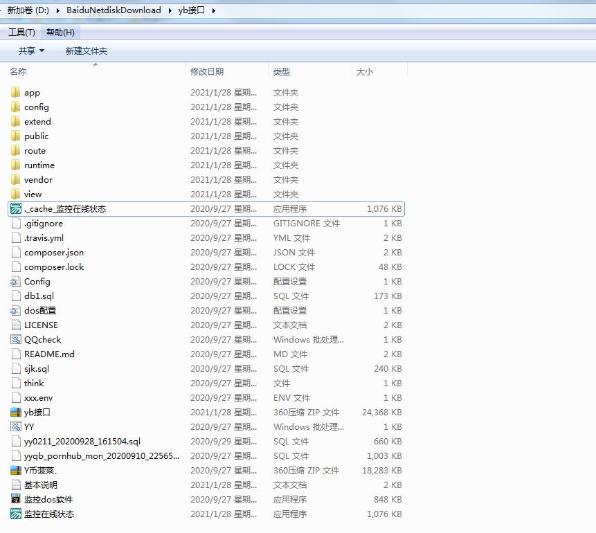 图片[2]-DNF支付/QB支付/YY支付/斗鱼支付/抖音支付/支付系统/免签系统/聚合系统/免签支付_PHP直播游戏点券等源码-源码快车