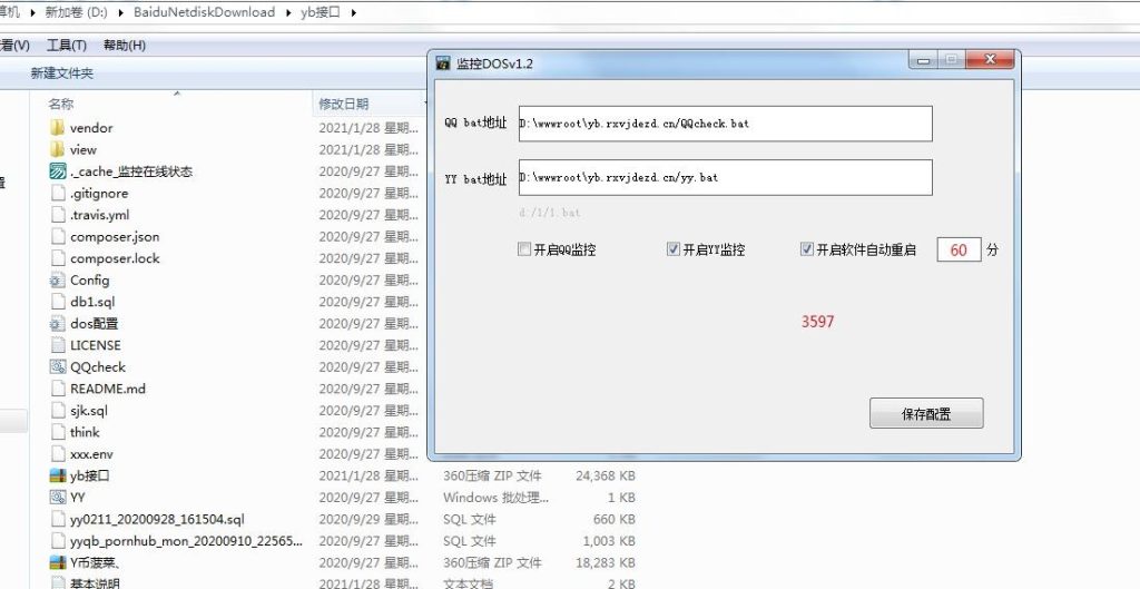 图片[4]-DNF支付/QB支付/YY支付/斗鱼支付/抖音支付/支付系统/免签系统/聚合系统/免签支付_PHP直播游戏点券等源码-源码快车