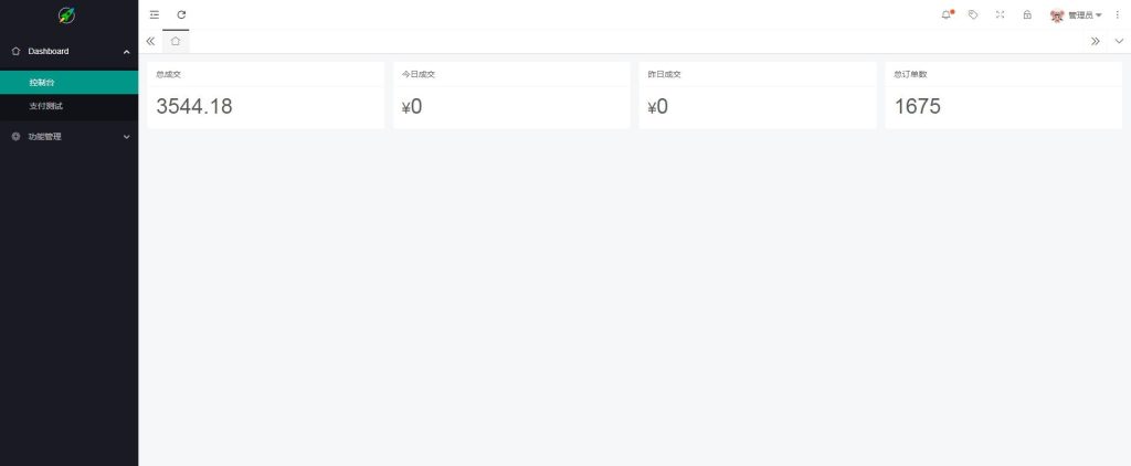 图片[5]-DNF支付/QB支付/YY支付/斗鱼支付/抖音支付/支付系统/免签系统/聚合系统/免签支付_PHP直播游戏点券等源码-源码快车
