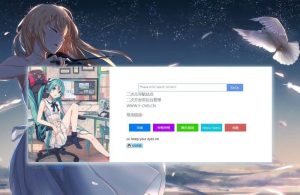 漂亮的PHP动漫二次元风格引导页源码 带后台-源码快车