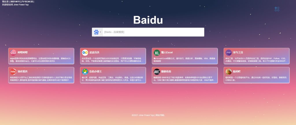 图片[1]-jmw网址导航网站简洁源码-源码快车