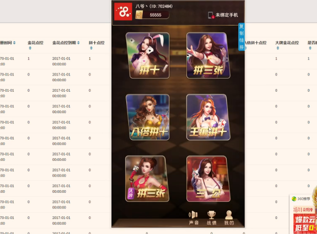 毛豆卡丁房卡h5游戏搭建教程-小白篇 第2张 毛豆卡丁房卡h5游戏搭建教程-小白篇 第2张