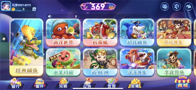 游戏服务端运行环境搭建详细图文教程（海螺369源码搭建）-源码快车