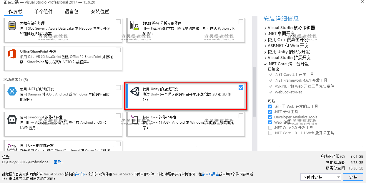 游戏服务端运行环境搭建详细图文教程(海螺369源码搭建) 第3张 游戏服务端运行环境搭建详细图文教程(海螺369源码搭建) 第3张