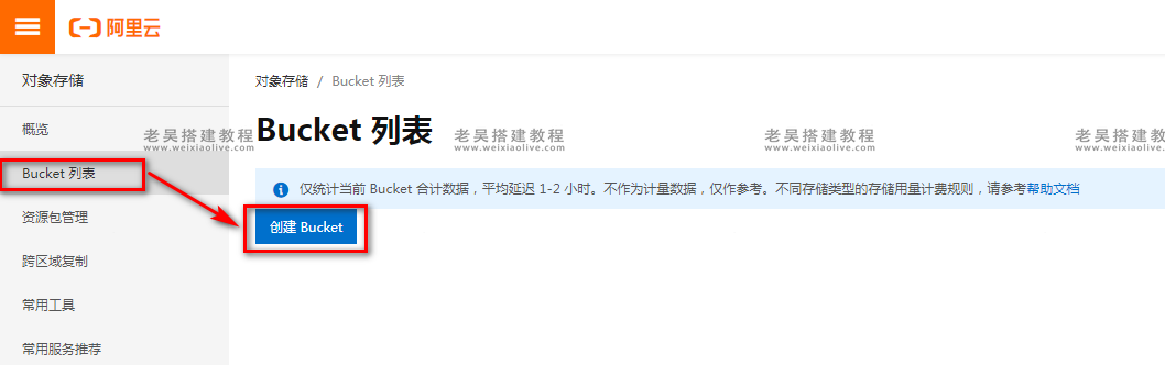 游戏服务端运行环境搭建详细图文教程(海螺369源码搭建) 第6张 游戏服务端运行环境搭建详细图文教程(海螺369源码搭建) 第6张