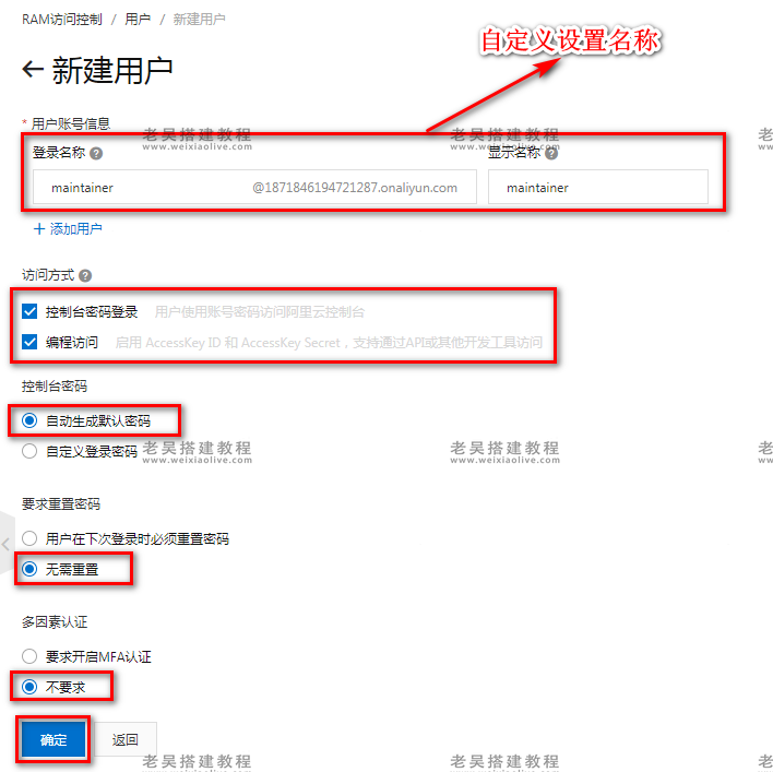 游戏服务端运行环境搭建详细图文教程(海螺369源码搭建) 第10张 游戏服务端运行环境搭建详细图文教程(海螺369源码搭建) 第10张