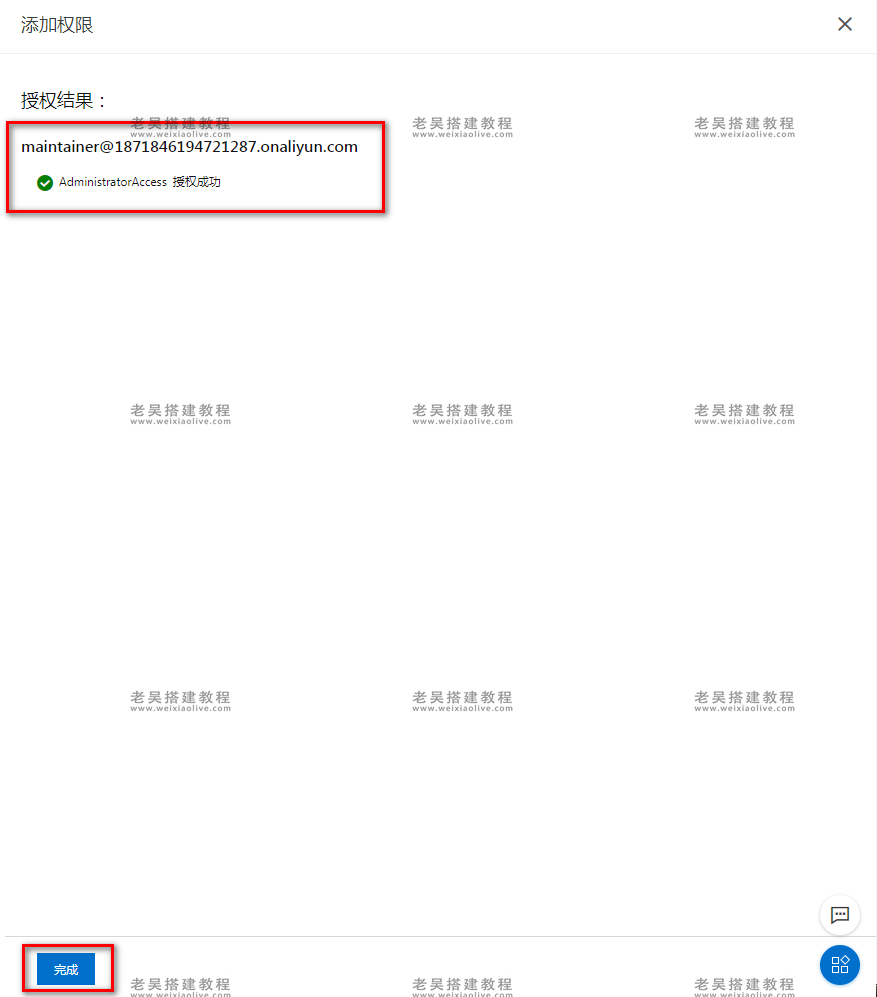 游戏服务端运行环境搭建详细图文教程(海螺369源码搭建) 第14张 游戏服务端运行环境搭建详细图文教程(海螺369源码搭建) 第14张