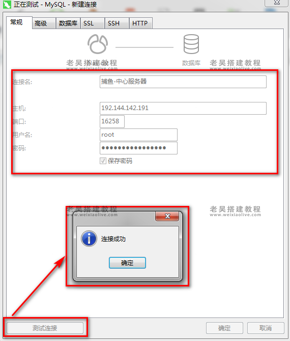 游戏服务端运行环境搭建详细图文教程(海螺369源码搭建) 第33张 游戏服务端运行环境搭建详细图文教程(海螺369源码搭建) 第33张
