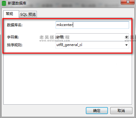 游戏服务端运行环境搭建详细图文教程(海螺369源码搭建) 第35张 游戏服务端运行环境搭建详细图文教程(海螺369源码搭建) 第35张