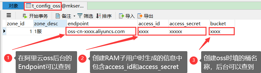 游戏服务端运行环境搭建详细图文教程(海螺369源码搭建) 第44张 游戏服务端运行环境搭建详细图文教程(海螺369源码搭建) 第44张
