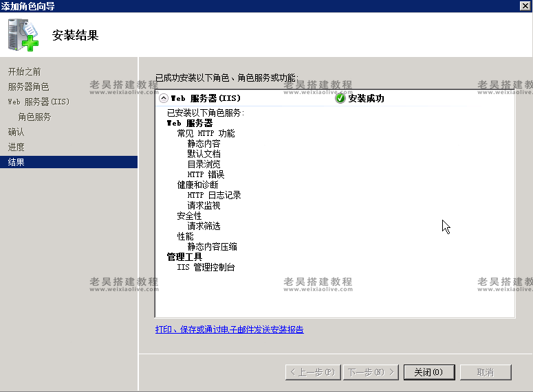 游戏服务端运行环境搭建详细图文教程(海螺369源码搭建) 第50张 游戏服务端运行环境搭建详细图文教程(海螺369源码搭建) 第50张