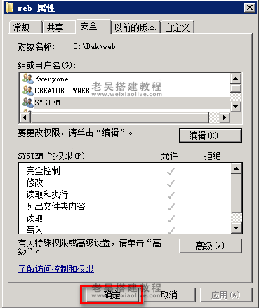 游戏服务端运行环境搭建详细图文教程(海螺369源码搭建) 第59张 游戏服务端运行环境搭建详细图文教程(海螺369源码搭建) 第59张