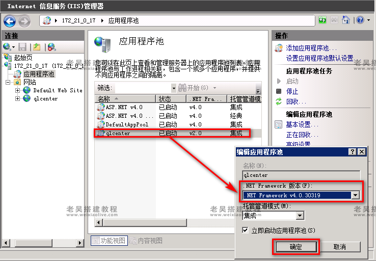 游戏服务端运行环境搭建详细图文教程(海螺369源码搭建) 第64张 游戏服务端运行环境搭建详细图文教程(海螺369源码搭建) 第64张