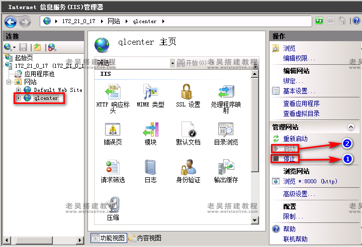游戏服务端运行环境搭建详细图文教程(海螺369源码搭建) 第67张 游戏服务端运行环境搭建详细图文教程(海螺369源码搭建) 第67张