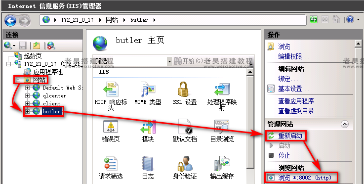 游戏服务端运行环境搭建详细图文教程(海螺369源码搭建) 第75张 游戏服务端运行环境搭建详细图文教程(海螺369源码搭建) 第75张