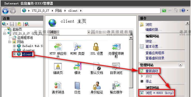 游戏服务端运行环境搭建详细图文教程(海螺369源码搭建) 第83张 游戏服务端运行环境搭建详细图文教程(海螺369源码搭建) 第83张