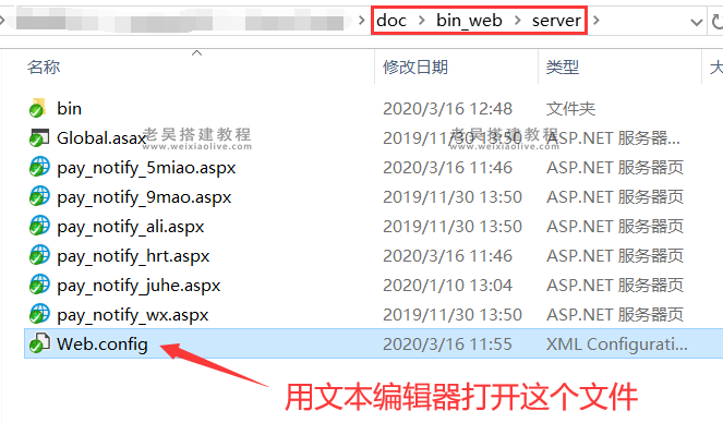 游戏服务端运行环境搭建详细图文教程(海螺369源码搭建) 第85张 游戏服务端运行环境搭建详细图文教程(海螺369源码搭建) 第85张