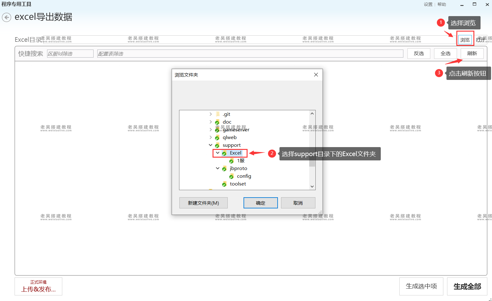 游戏服务端运行环境搭建详细图文教程(海螺369源码搭建) 第104张 游戏服务端运行环境搭建详细图文教程(海螺369源码搭建) 第104张