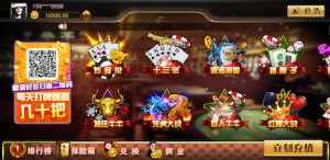 王朝娱乐H5游戏后台操作手册-源码快车