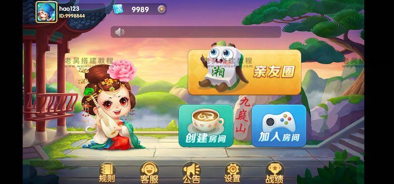 白金岛亲友圈源码前端打包说明 第2张 白金岛亲友圈源码前端打包说明 第2张