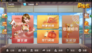 白金岛亲友圈源码前端打包说明-源码快车