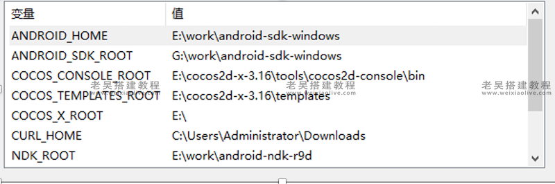 白金岛亲友圈源码前端打包说明 第4张 白金岛亲友圈源码前端打包说明 第4张