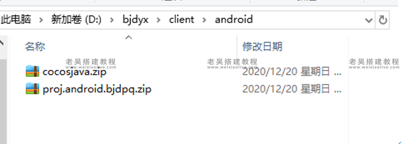 白金岛亲友圈源码前端打包说明 第5张 白金岛亲友圈源码前端打包说明 第5张