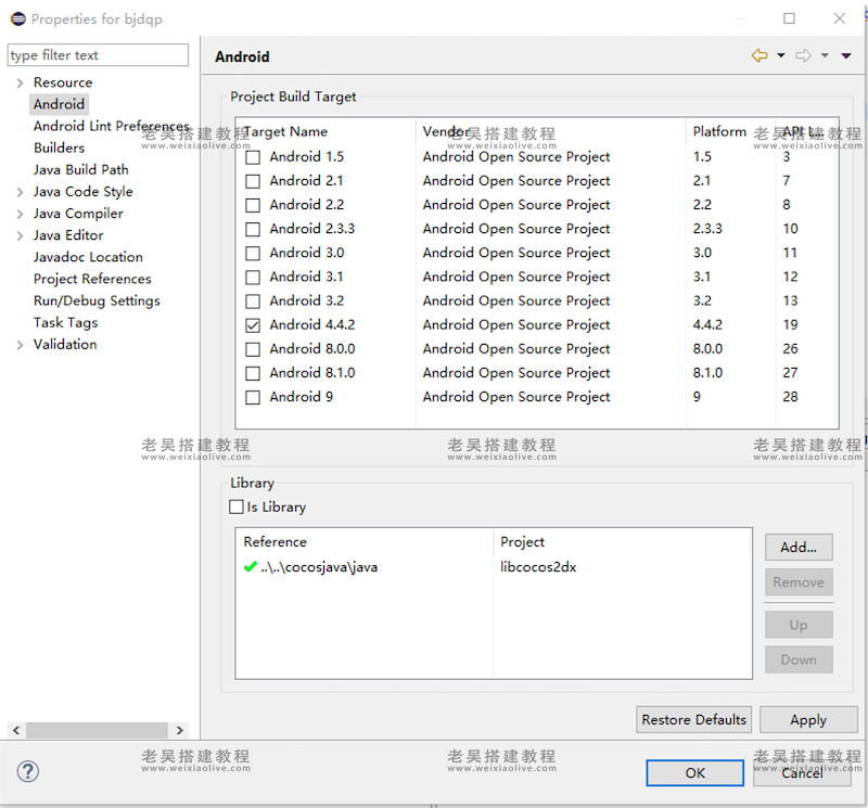 白金岛亲友圈源码前端打包说明 第7张 白金岛亲友圈源码前端打包说明 第7张