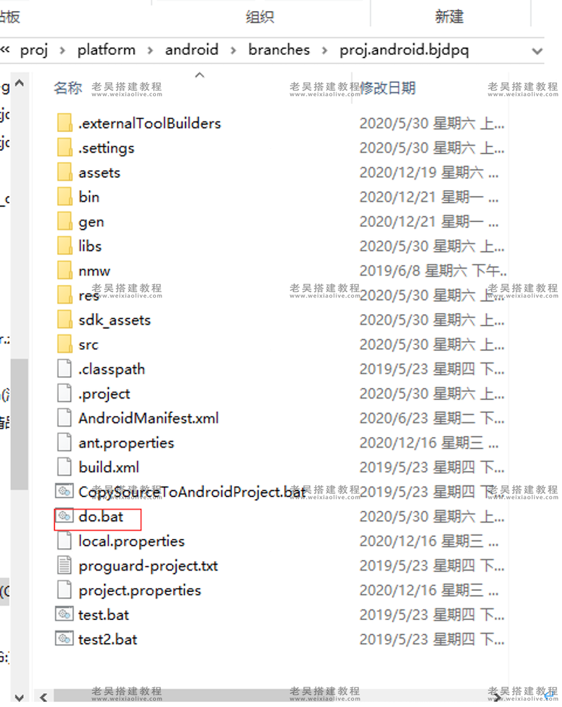 白金岛亲友圈源码前端打包说明 第8张 白金岛亲友圈源码前端打包说明 第8张