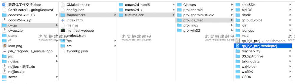 白金岛亲友圈源码前端打包说明 第9张 白金岛亲友圈源码前端打包说明 第9张