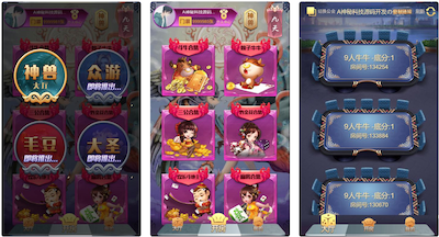 神兽公会H5游戏神兽安装搭建视频教程-源码快车