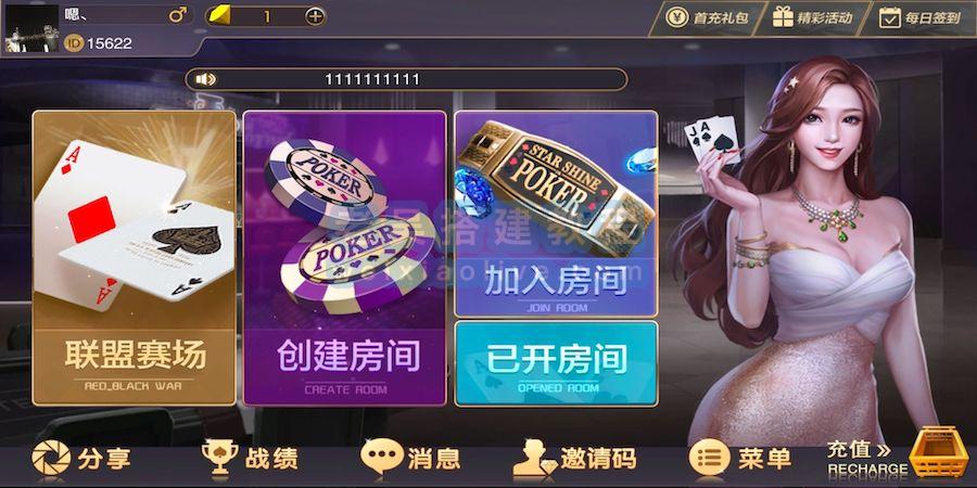 神兽老夫子授权系统源码及安装教程-源码快车