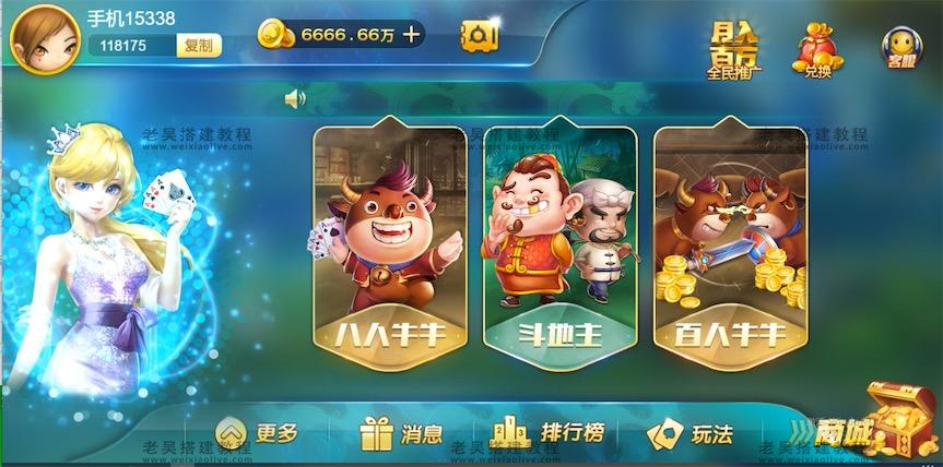 网狐卓越h5视频搭建教程-源码快车