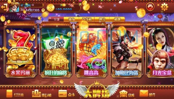 网狐电玩荣耀联盟搭建教程视频-源码快车