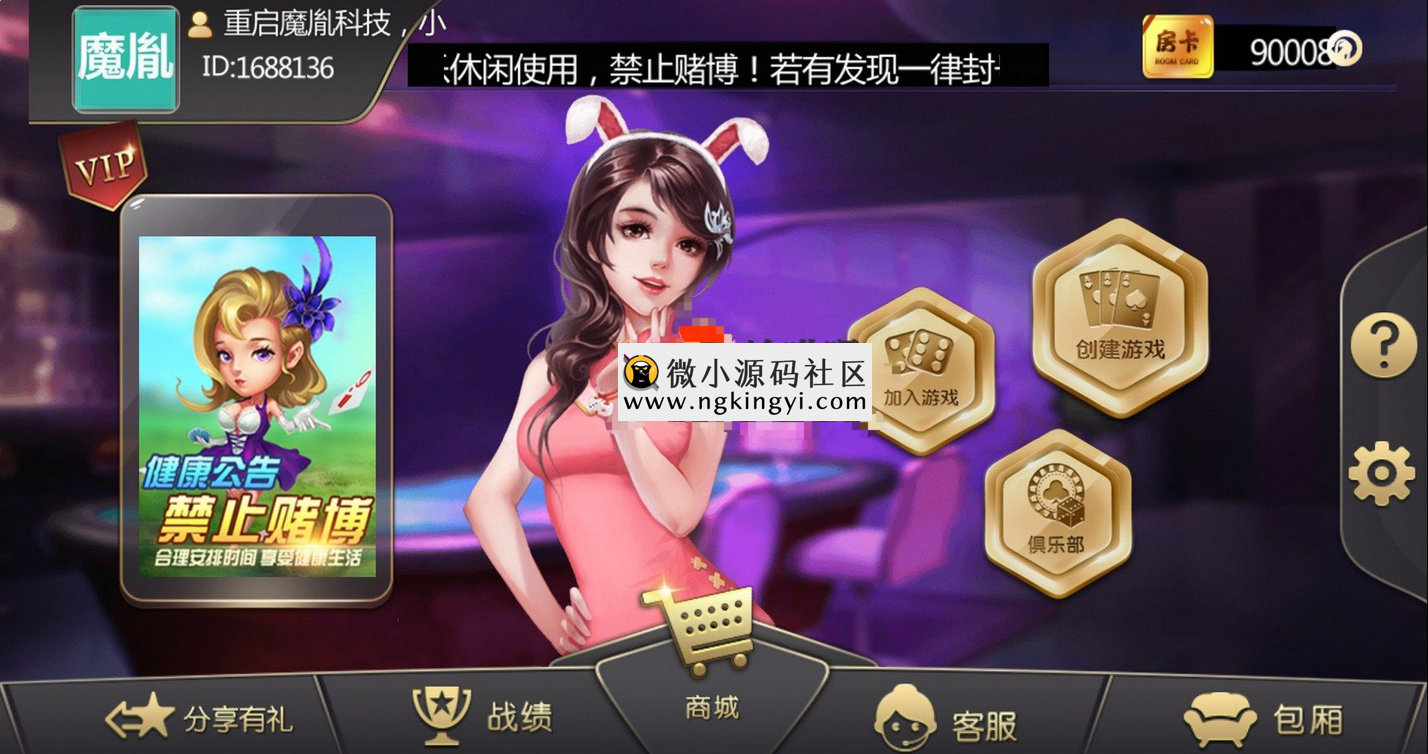 逗客十三搭建教程+视频文字搭建视频教程-源码快车