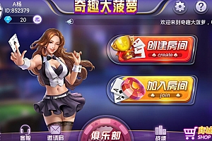 量推奇趣大菠萝十三游戏搭建教程-源码快车