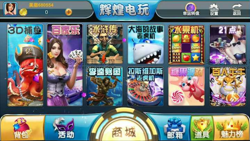 H5太阳辉煌U3D电玩游戏组件搭建教程-源码快车