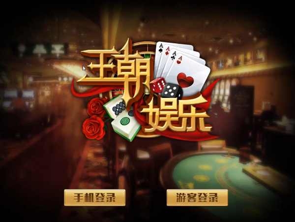 H5王朝游戏源码视频搭建教程-源码快车